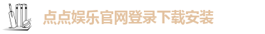 taptap点点体育彩票